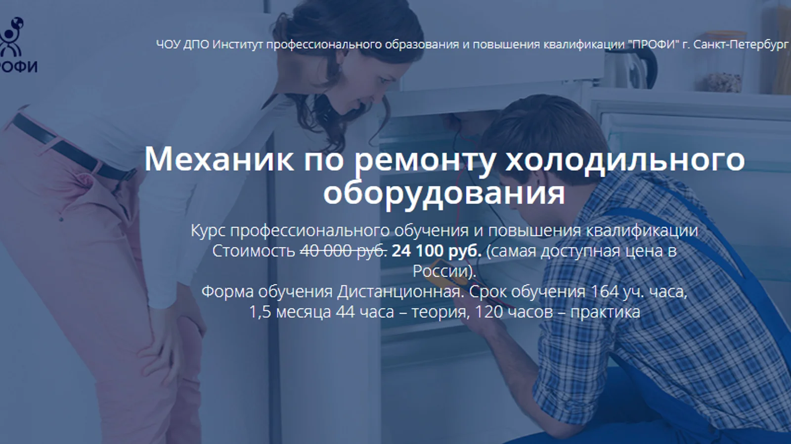 Изображение курса