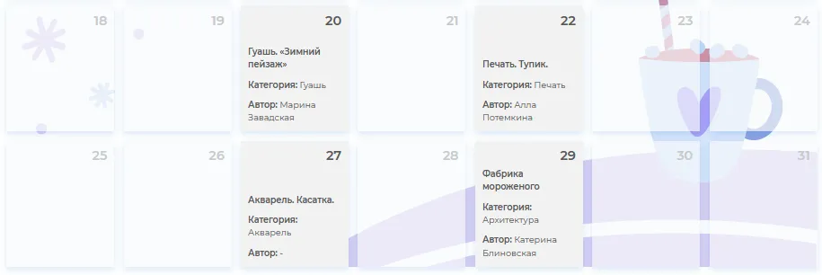 Изображение курса