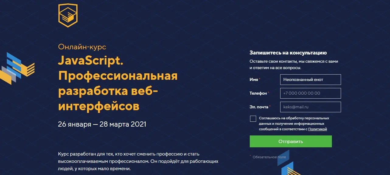 Изображение курса