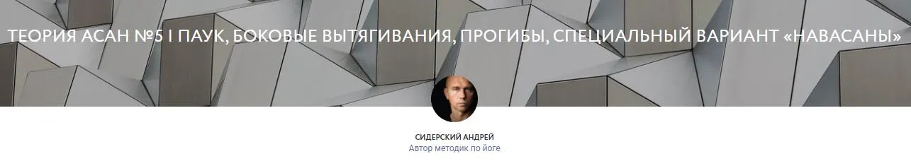 Изображение курса
