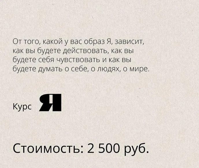 Изображение курса