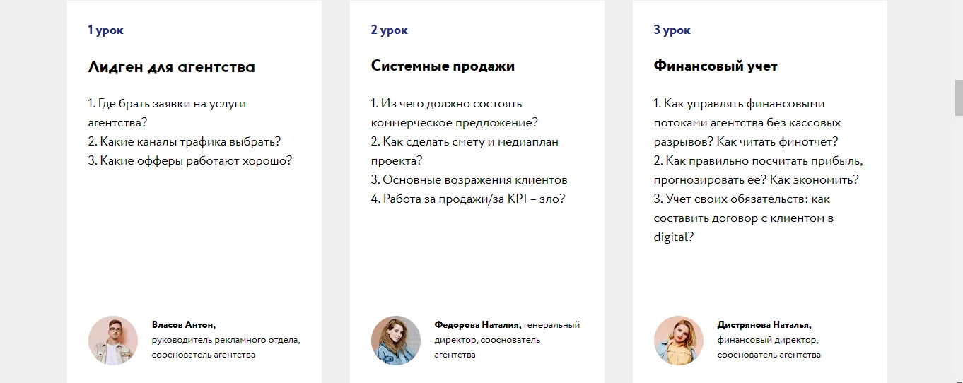 Изображение курса