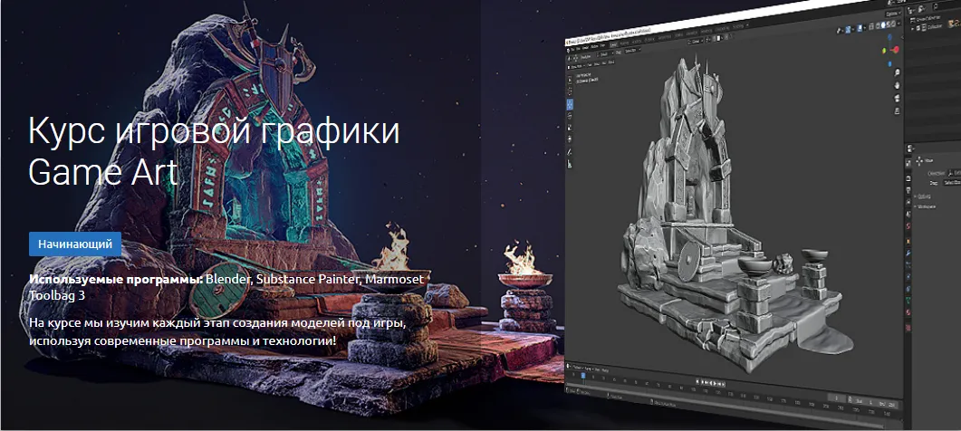 Изображение курса