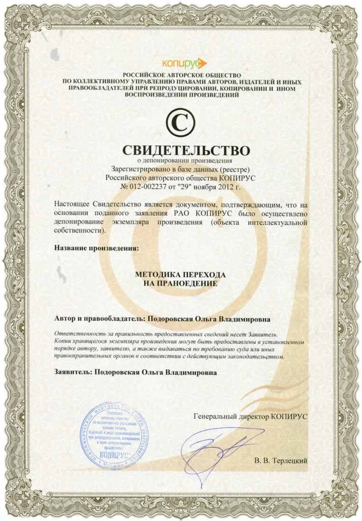 Изображение курса