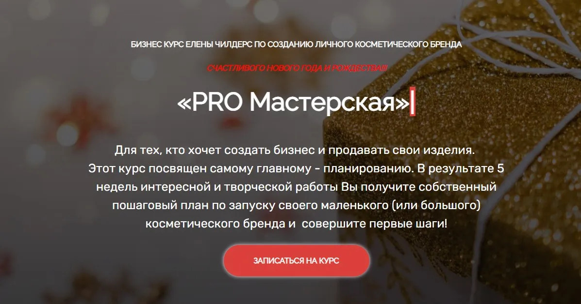 Изображение курса
