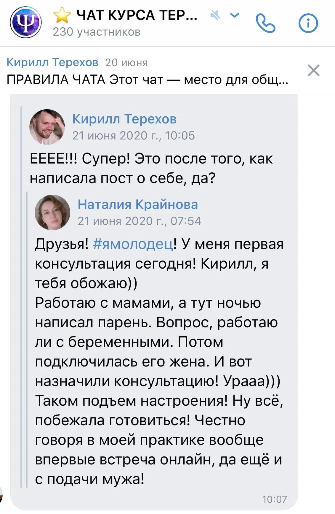 Изображение курса