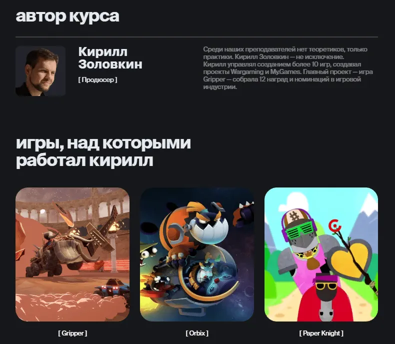 Изображение курса