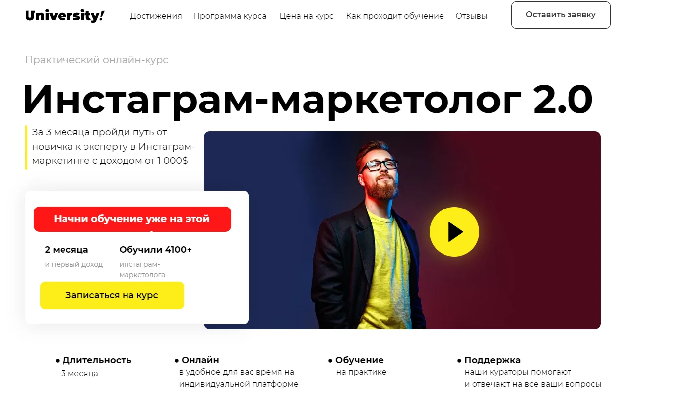 Изображение курса