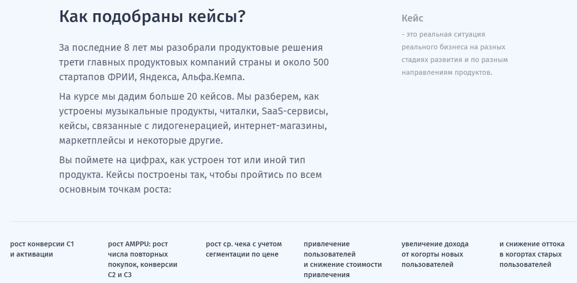 Изображение курса