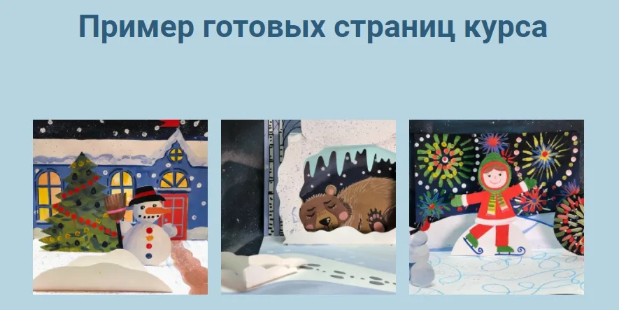Изображение курса