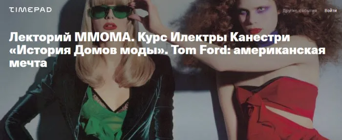 Изображение курса