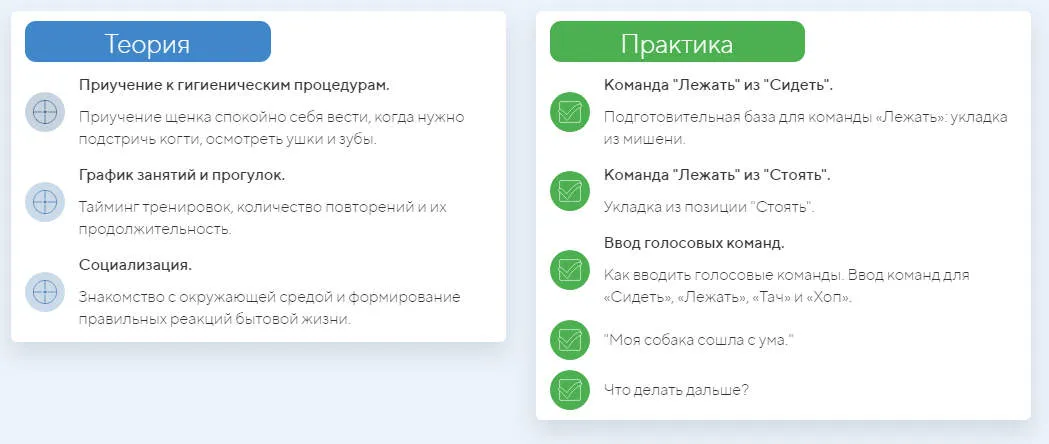 Изображение курса