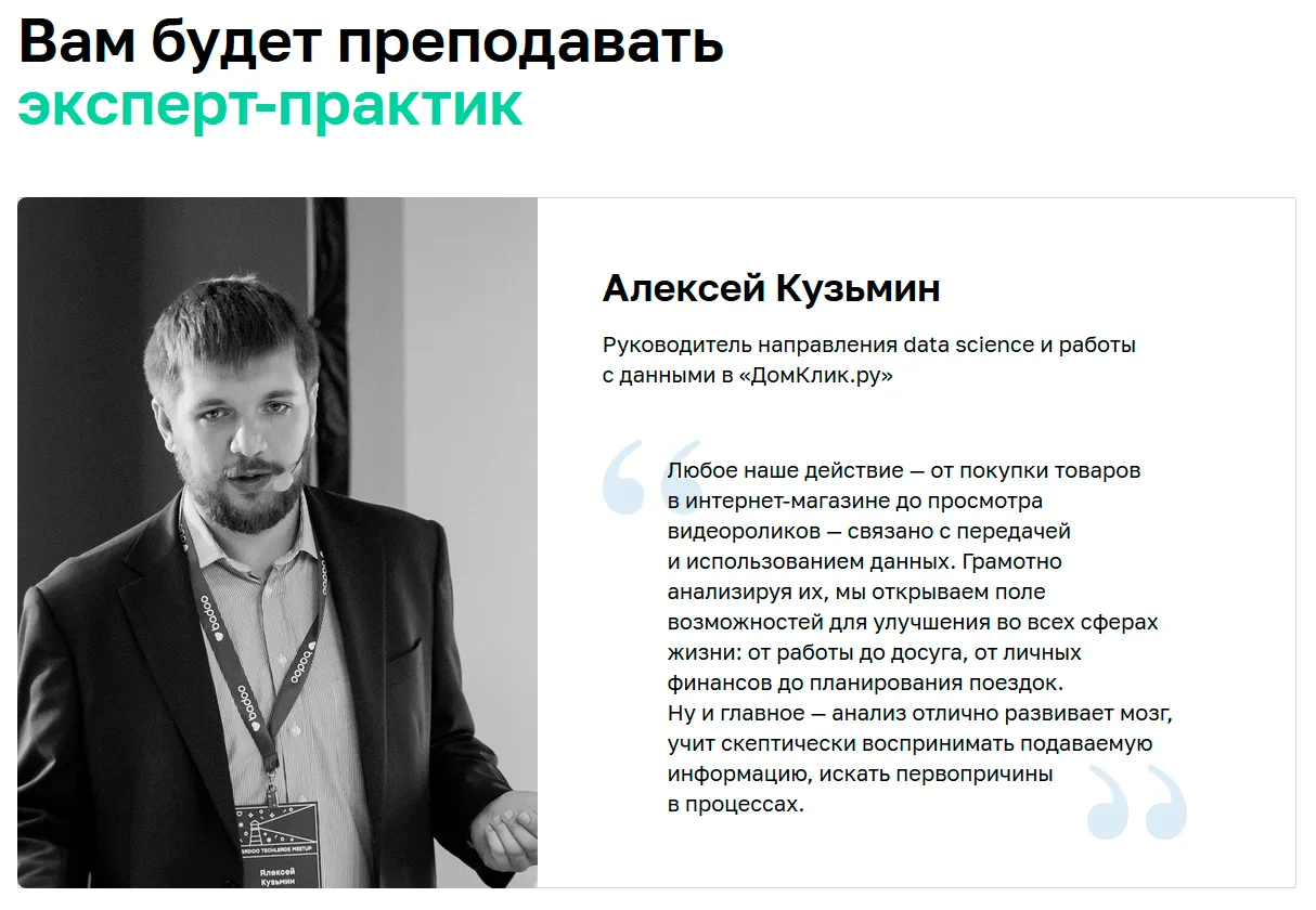 Изображение курса