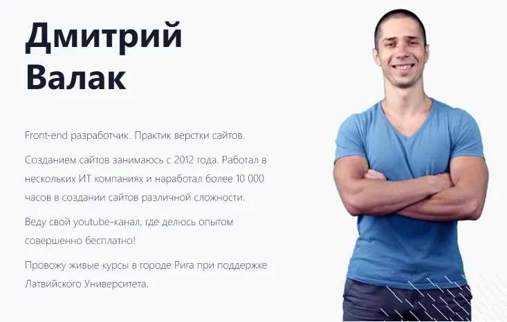 Изображение курса