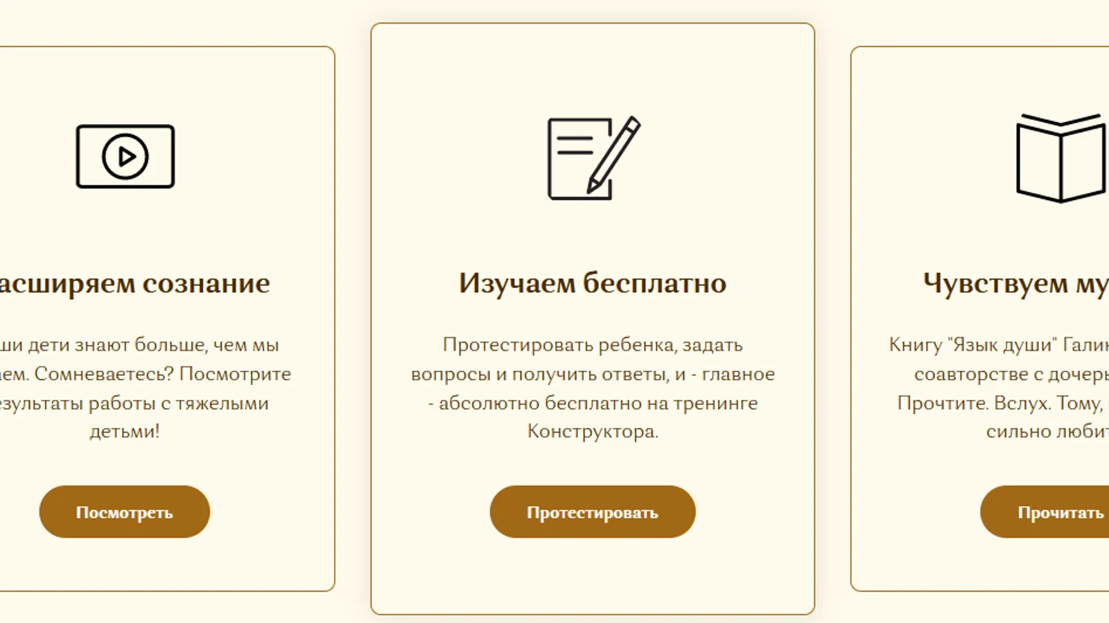 Изображение курса