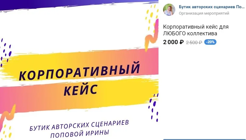 Изображение курса
