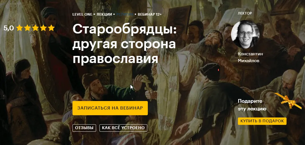 Изображение курса
