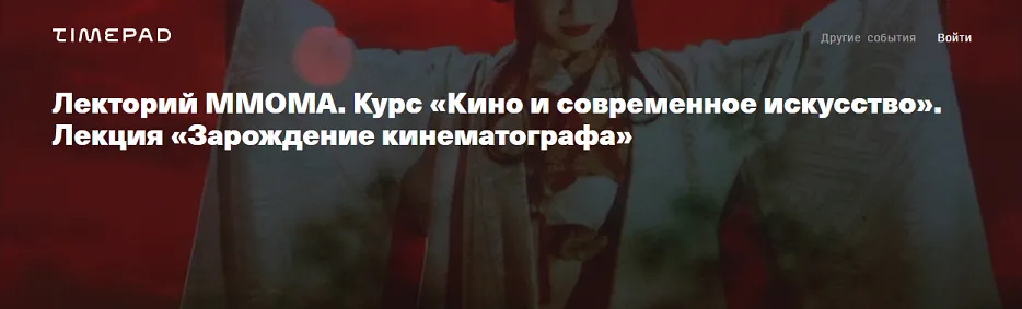Изображение курса