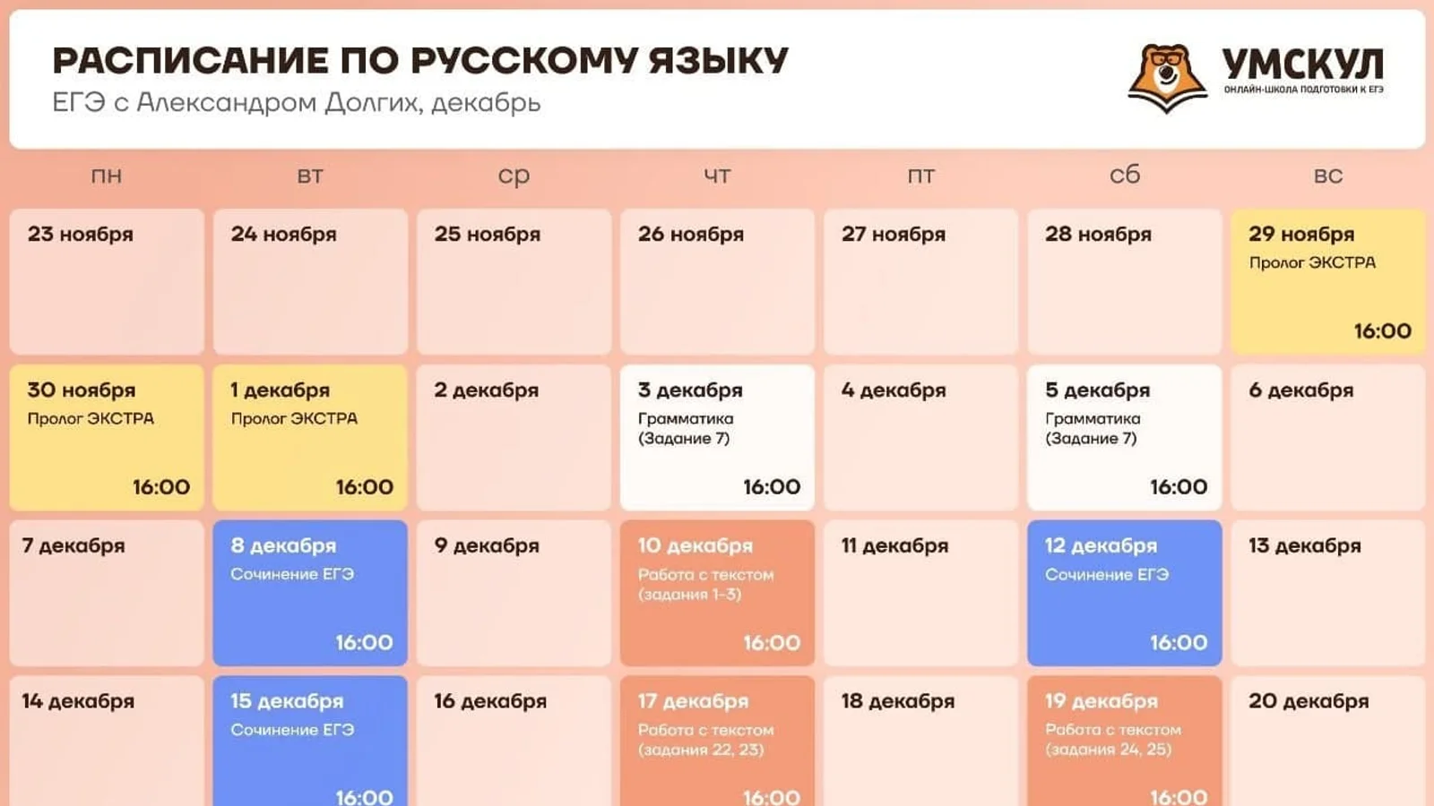 Изображение курса