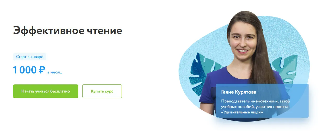 Изображение курса