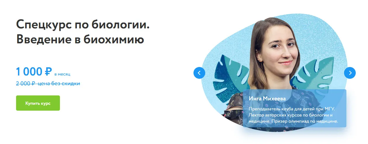 Изображение курса