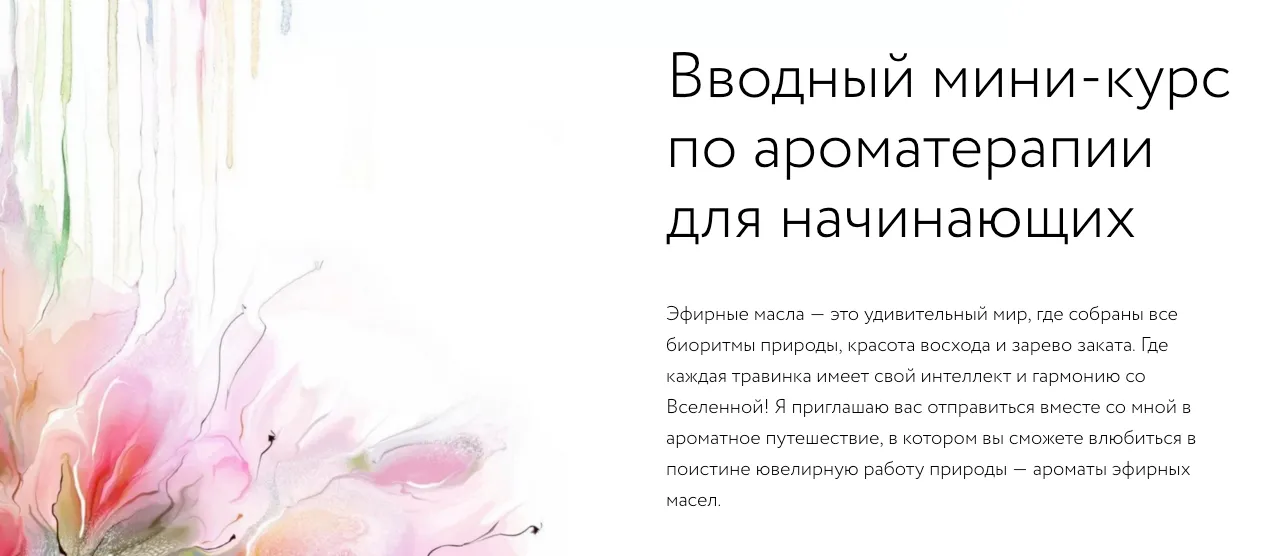 Изображение курса