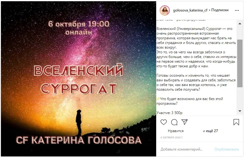 Изображение курса