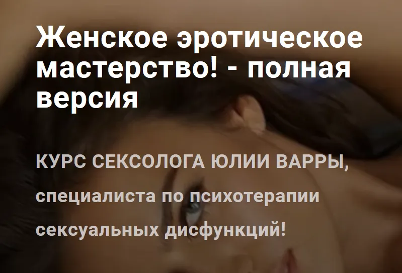 Изображение курса