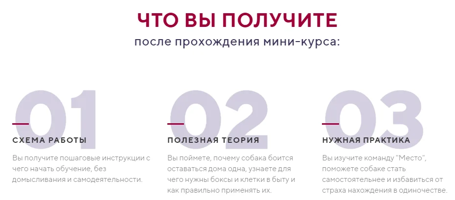 Изображение курса