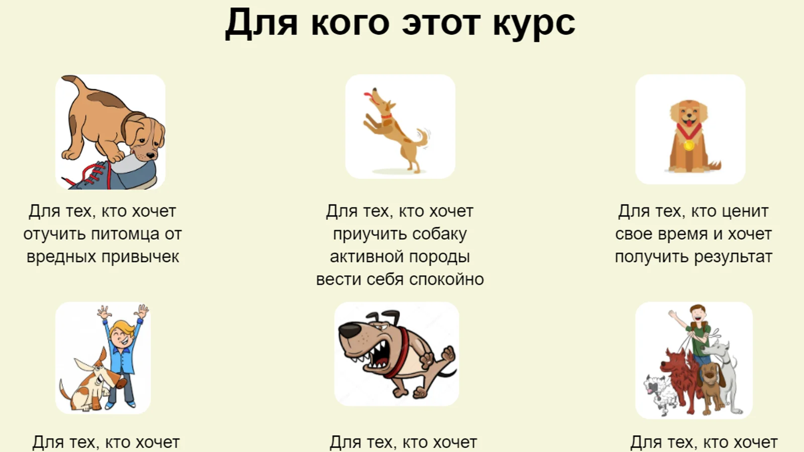 Изображение курса