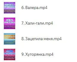 Изображение курса