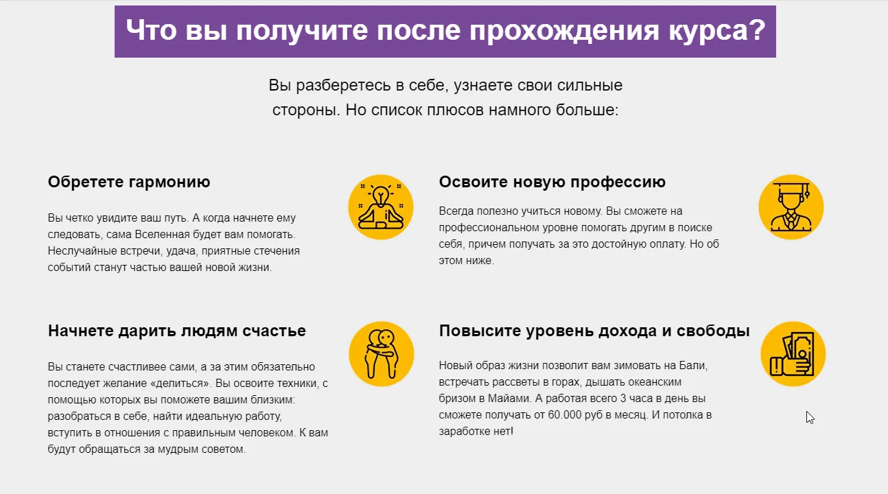 Изображение курса