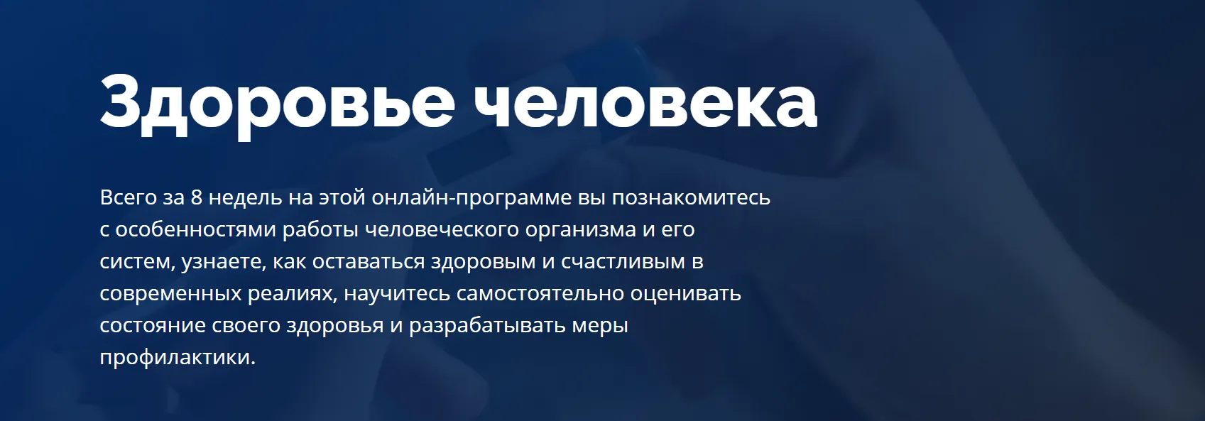 Изображение курса