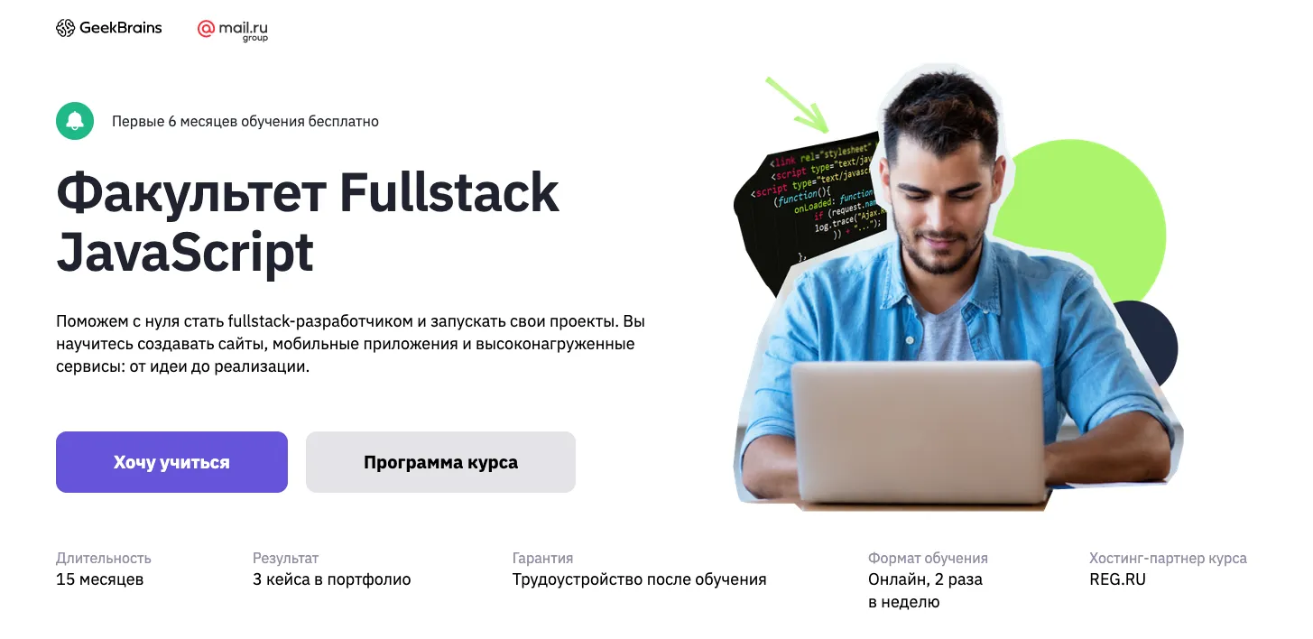 Изображение курса