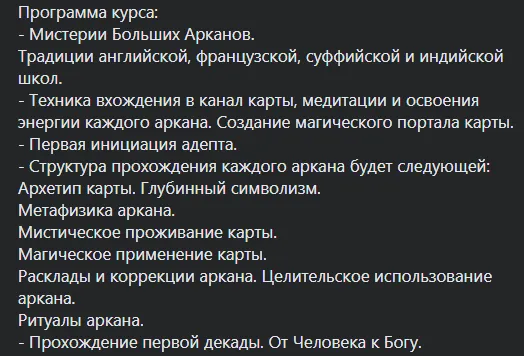 Изображение курса