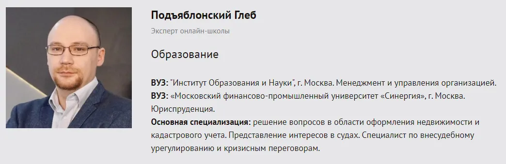 Изображение курса