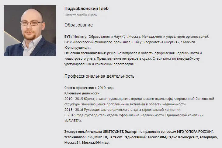 Изображение курса
