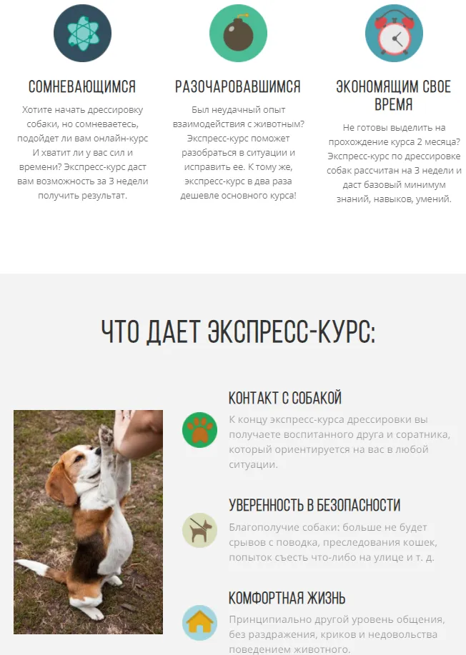 Изображение курса