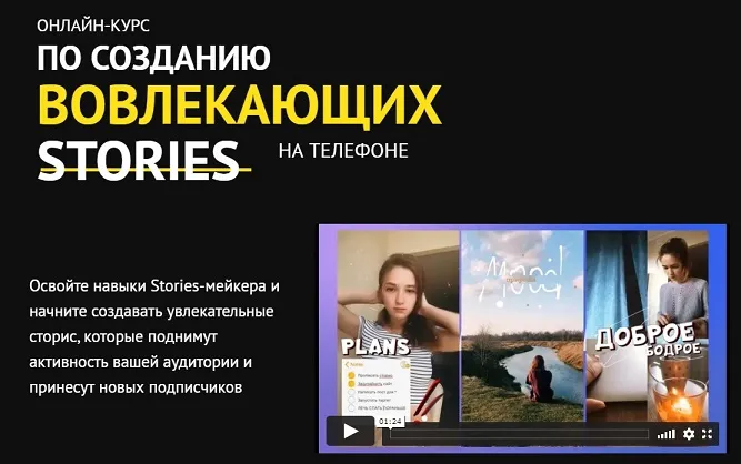 Изображение курса