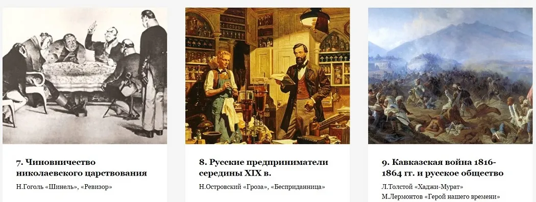 Изображение курса