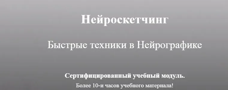 Изображение курса