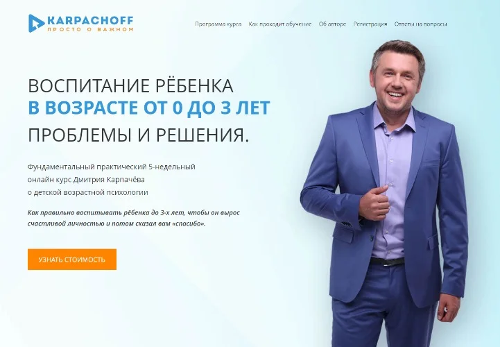 Изображение курса