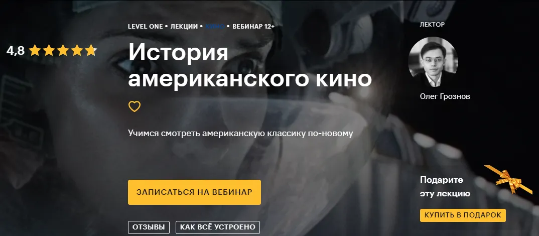Изображение курса