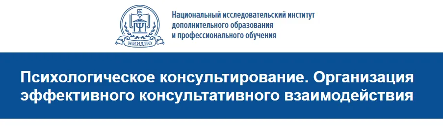 Изображение курса