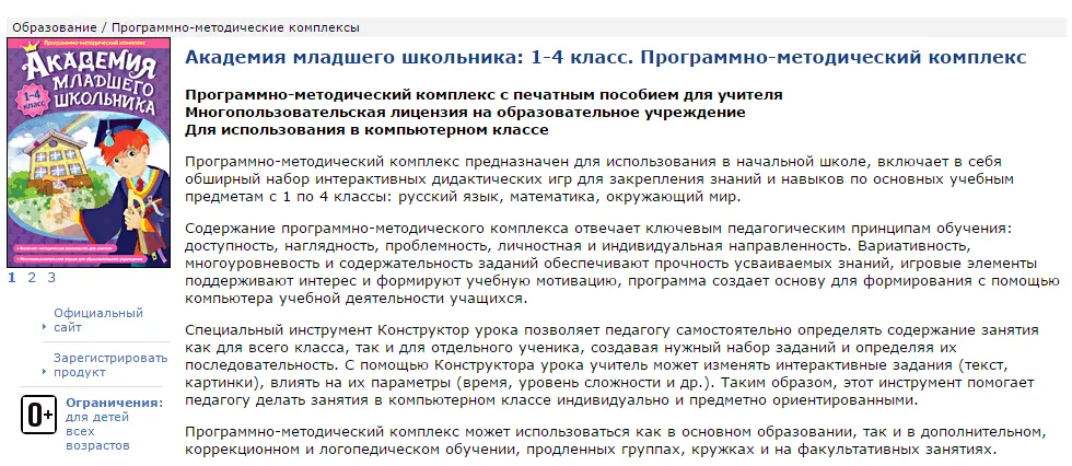 Изображение курса