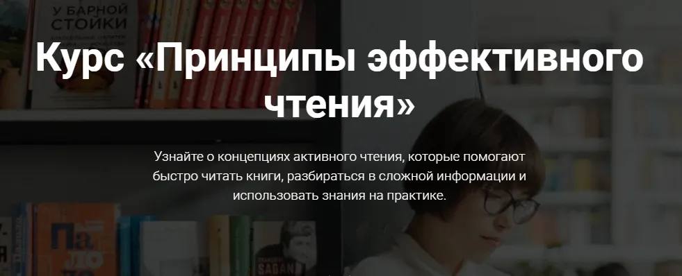 Изображение курса