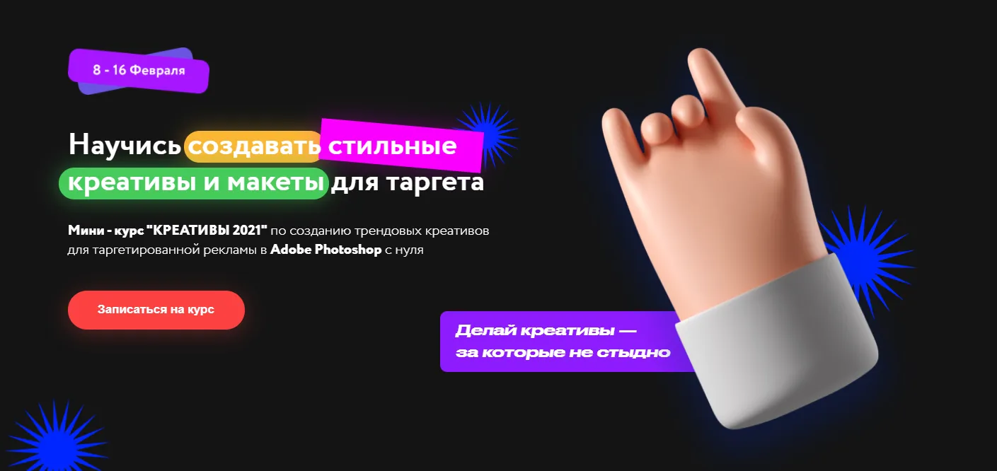Изображение курса