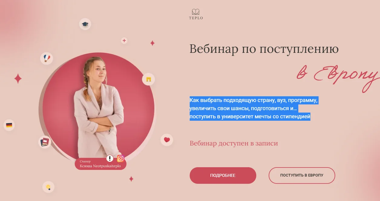 Изображение курса