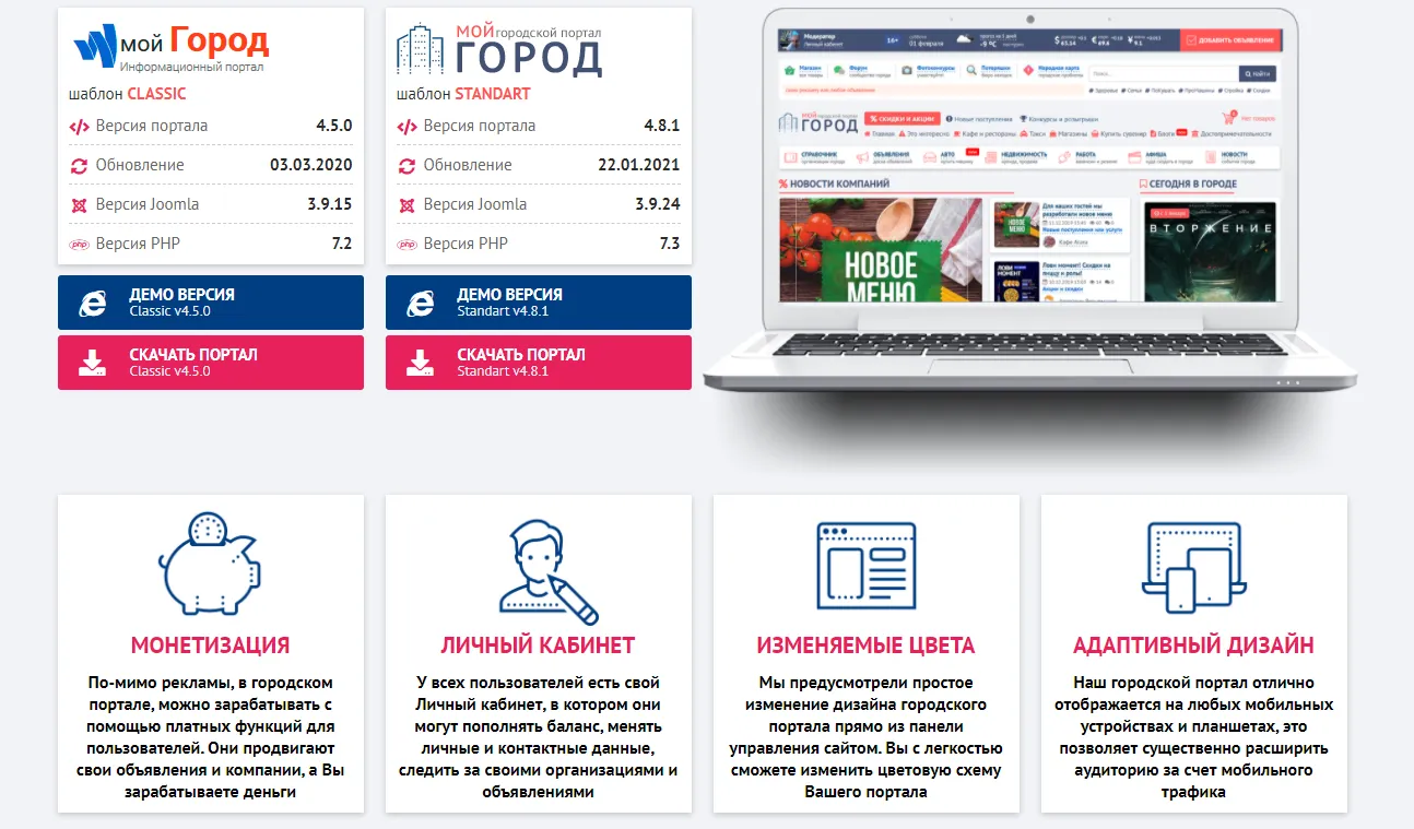 Изображение курса