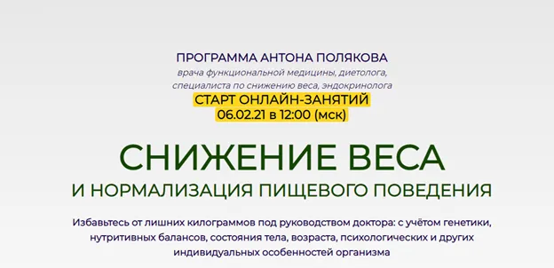 Изображение курса